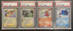 【‼️連番セット‼️】ラティアスexデルタ&ラティオスexデルタ　psa9連番セット 2025年最新】ラティアスex デルタの人気アイテム - メルカリ