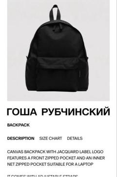 ゴーシャラブチンスキー リュック Gosha Rubchinskiy ゴーシャラブチンスキー ラージ バックパック