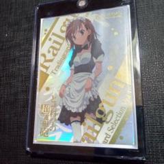 2025年最新】御坂美琴 カードの人気アイテム - メルカリ