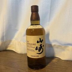 サントリー山崎　1923年 SUNTORY サントリー 山崎 1923 700ml 43度 未開栓 国内酒 箱付き