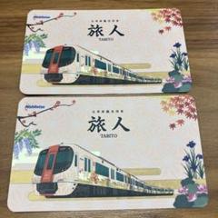 西日本鉄道創立50周年記念カード 使用済み にしてつグループ -「西鉄電車開業100周年記念 NFTカード」期間