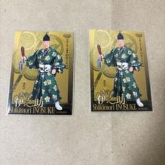 式守伊之助 書画 昭和 相撲 m58388059828_1.jpg?1747140667