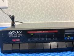 【稀少品】Victor JVC JX-V5 オーディオセレクター 2025年最新】jx-5 victorの人気アイテム - メルカリ