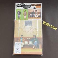 ⭐️新品⭐️ 【最安値挑戦中！】 キンプリ　ジャニーズ　CD 音楽　趣味　特典付き
