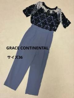 値下げ！グレースコンチネンタル＊レース刺繍ボレロ・ロンパース