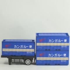 SEINO トレーラー ミニカー　※値下げしました 2025年最新】西濃運輸 トレーラーの人気アイテム - メルカリ