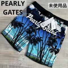パーリーゲイツ アロハパンツ ウエスト半分ゴム 【メンズ サイズ
