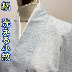 KP1952 絽 洗える着物 身丈154.5cm 小紋 夏着物 化繊