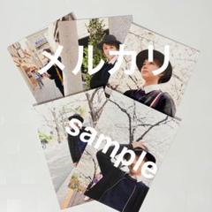 宝塚　暁千星　オフ写真