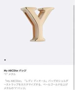 MY ABC DIORバッチ　アルファベットチャーム　店 My ABCDior Clover Badge Pale Gold-Finish Metal | DIOR