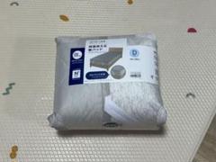 ニトリ　Nクール　強冷　ダブルサイズ　新品