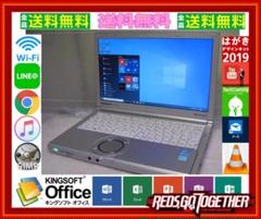 リモサポ&安心保証⛳cf-NX2⛄SSD&windows10&xp可