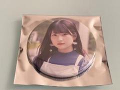 青木陽菜 中国限定 上海ファンミーティング　缶バッジ 青木陽菜 中国限定 上海ファンミーティング 缶バッジ