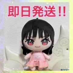 ☆美品☆＝LOVE　ぬいぐるみ　6周年衣装　イコラブ　高松瞳　ひとみん　モーリー ☆美品☆＝LOVE ぬいぐるみ 6周年衣装 イコラブ 高松瞳 ひとみん