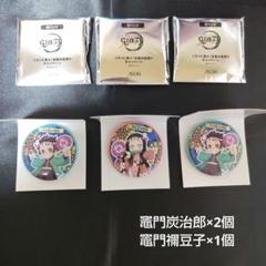 2025年最新】鬼滅まとめ売りの人気アイテム - メルカリ