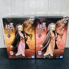 BANDAI - 鬼滅の刃 絆ノ装 弐ノ型      竈門禰豆子(通常カラーver.) Amazon.co.jp: Banpresto 鬼滅の刃 フィギュア Vol.2 (B.竈門禰