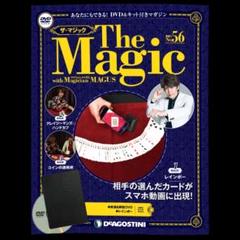 不可能設定での透視、ないし読心術を可能とする用具　マジック　手品 不可能設定での透視、ないし読心術を可能とする用具 マジック
