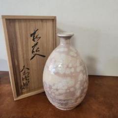大和信昭　松緑窯　壺 2025年最新】大和_松緑の人気アイテム - メルカリ