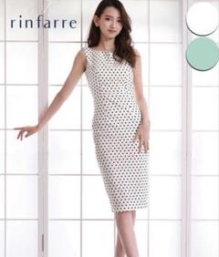 rinfarre ドット柄 タイトドレス ドットボートネックミディアム/山崎みどり - カラードレス