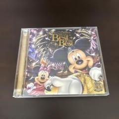 【匿名配送】ディズニーファン読者が選んだ ディズニー ベスト・オブ・ベスト