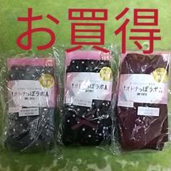 ★★子供タイツ 135cm×3 ★★