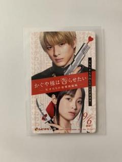 Johnny&#39;s - かぐや様は告らせたい ムビチケ ムビチケかぐや様 - 通販｜セブンネットショッピング