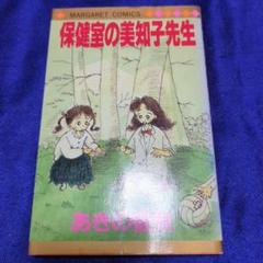 あきの香奈先生　8冊セット あきの香奈先生8冊セット
