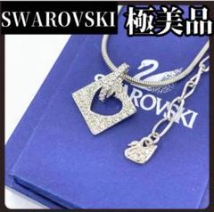 極美品　SWAROVSKI　スワロフスキー　ネックレス　ハート　シルバー