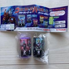 ウルトラマン怪獣消しゴムレア物黄、桃、黒。バラ売りok‼️ ウルトラマン怪獣消しゴムレア物黄、桃、黒。バラ売りok