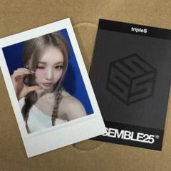 tripleS ASSEMBLE25 サノク限定 トレカ リン&ソア 2025年最新】triples トレカの人気アイテム - メルカリ