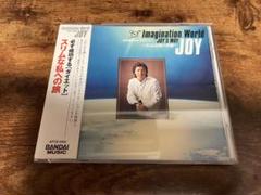CD「必ず成功する「ダイエット」～スリムな私への旅JOY」癒し系●