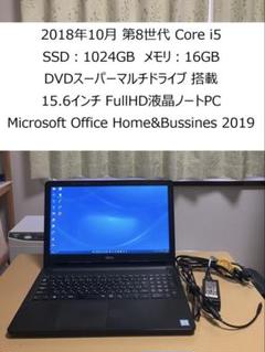 デル2018年製 第8世代i5 SSD1024GB メモリ16GB DVD - メルカリ