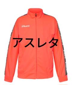 アスレタJRライトウルトラシェルジャケット ジュニア ウォーミングアップ