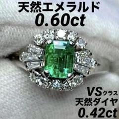 最終交渉可JD173★高級 エメラルドキャッツアイ0.6ct Dコンビリング鑑付 h2KKUcqbaaMd.jpg
