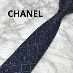 CHANEL シャネル ネクタイ　メタリック　ココマーク　ナロータイ CHANEL シャネル ネクタイ メタリック ココマーク ナロータイ