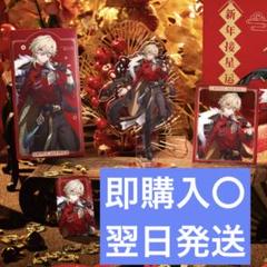 崩壊スターレイル】アベンチュリン 加多宝コラボ グッズ4点