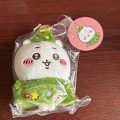ちいかわ ハッピーホリデーなマスコット (ちいかわ)