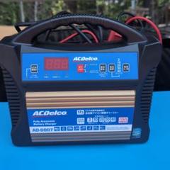 ACデルコ 12V全自動マイコン制御バッテリーチャージャーAD-0002 充電器 楽天市場】acデルコ 充電器 ad-0002の通販