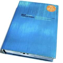 青木淳 COMPLETE WORKS 1 1991-2001 青木淳 COMPLETE WORKS 1 1991-2004 - メルカリ