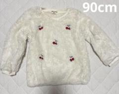 チェリー刺繍 ホワイト ニットセーター　90cm