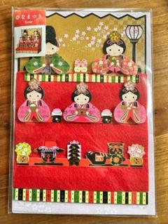 【即日発送】サンリオ ひな祭り フェルト飾りセット
