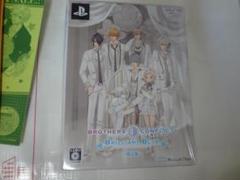 BROTHES CONFLICT 限定版　ブラザーズ コンフリクト 未開封