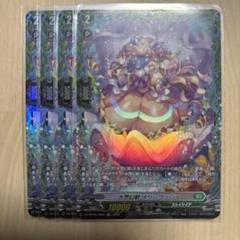 2025年最新】水想幻獣の人気アイテム - メルカリ