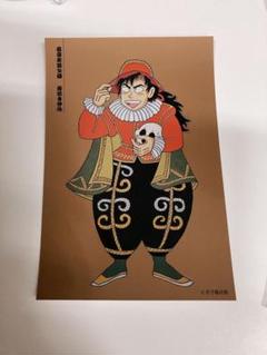 忍たま乱太郎 尼子騒兵衛漫画ギャラリー 南蛮衣装之図 ポストカード 善法寺伊作