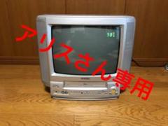 アリスさん専用