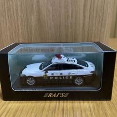 RAI'S トヨタクラウン(ARS220)警視庁地域警ら車両(空3) ミニカー トヨタ クラウン (ARS220) 2021 警視庁所轄署地域警ら車両 (空3