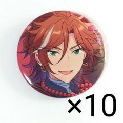 あんスタ 三毛縞斑 缶バッジ まとめ売り あんスタ イベコレ缶バッジ 三毛縞斑 まとめ売り - メルカリ