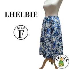 LHELBIE レルビエ【F】総柄スカート フレアスカート リゾート感 ロング丈