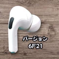 【ジャンク】Apple Air pods Pro 完全ワイヤレスイヤホン ジャンク】Apple Air pods Pro 完全ワイヤレスイヤホン - メルカリ