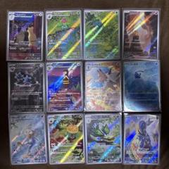 ポケモンカード　ar まとめ売り　セット　ヒトカゲ、フシギダネなど12枚
